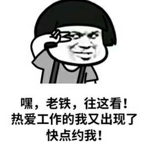 流浪汉