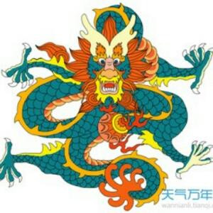 俊辉