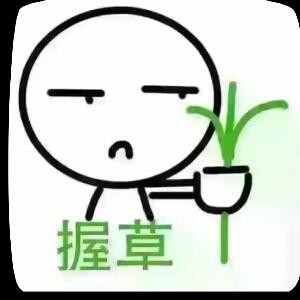 瘦子
