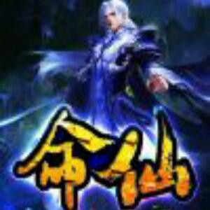 自强不息