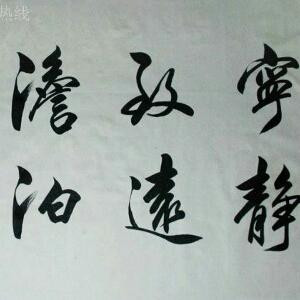 风语者