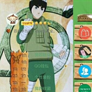 辉哥