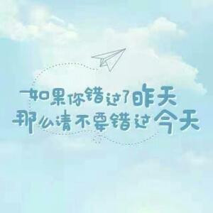 星雨