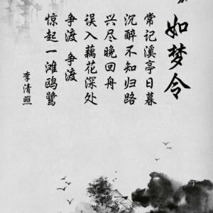 烁晗