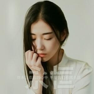 歾璃
