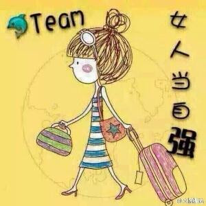 良人未归
