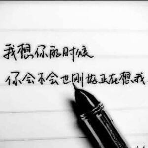 暖儿