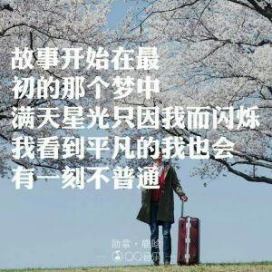 鹿雨涵
