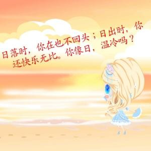 血舞