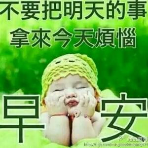 奋斗人生