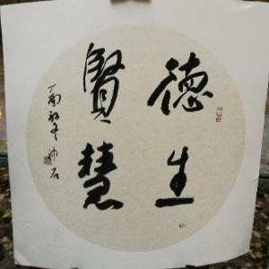 冰山上的来客