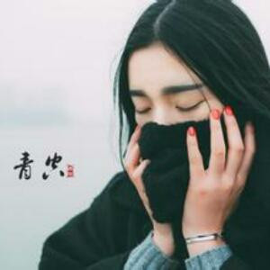 温南栀