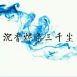 蓝调潴潴