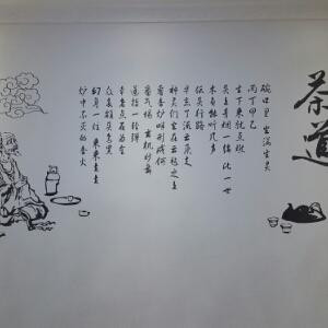 功夫超