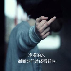 我要吃苹果
