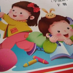 我爱我家