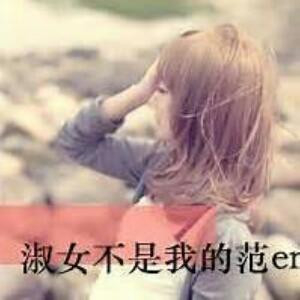 舒心
