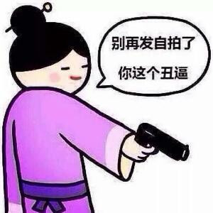 不过Ru茈