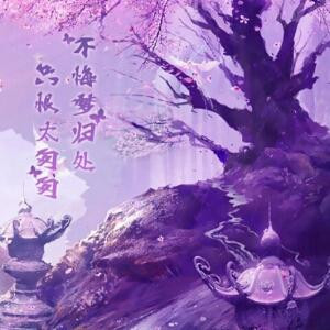 等待一人心