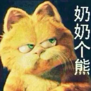 嗨嗨
