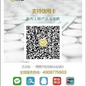 阿破