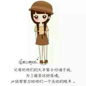 心梦