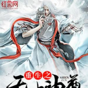 白云苍狗
