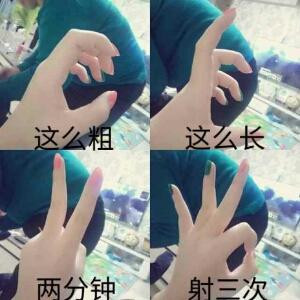 骚客