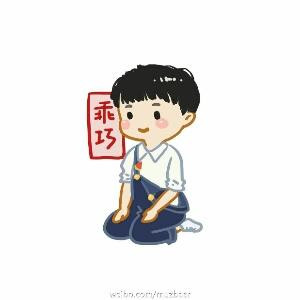 慕岩