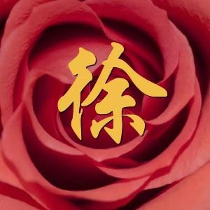 潇湘夜雨