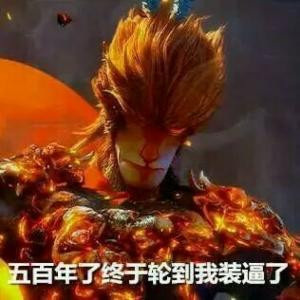 养肥再宰