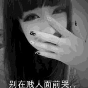 习惯的习惯