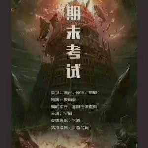 陈柏旭