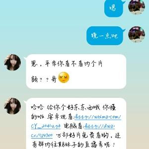 爱爱