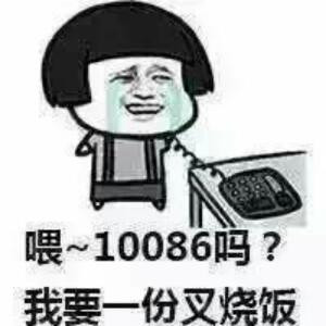 保存