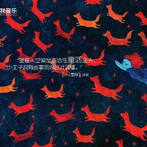 树叶