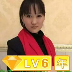 回来了