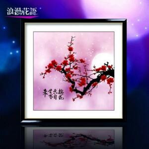 1念天堂1念地狱