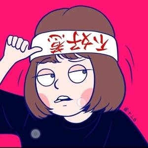 木子里