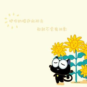 庞欣彤