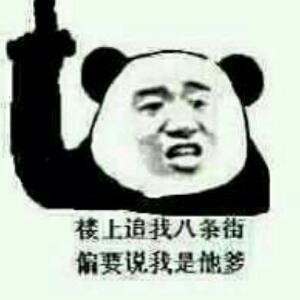 ゞ灬錵吣迏ζùо蔔╰→