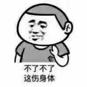 我的故事