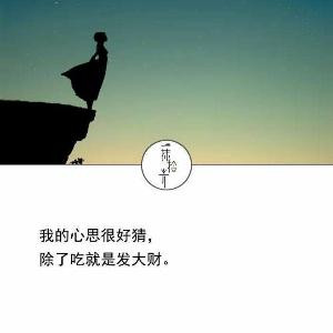别了青春