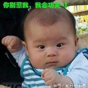 王大爷