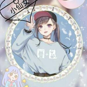 沁辰