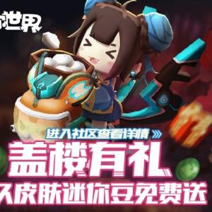 我很帅你很傻