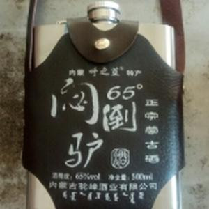 闷倒驴68