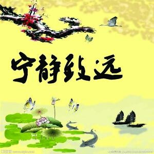 闲读
