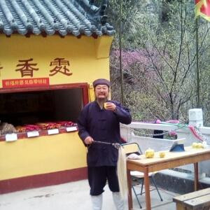 明灯道人