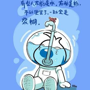 冷落清秋节